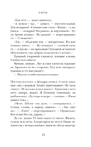 Время женщин — фото, картинка — 10