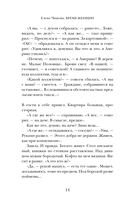 Время женщин — фото, картинка — 11