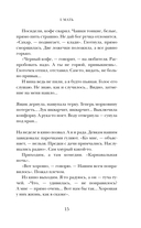 Время женщин — фото, картинка — 12