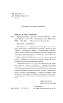 Время женщин — фото, картинка — 3