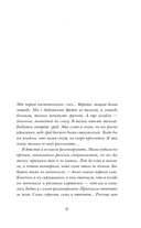 Время женщин — фото, картинка — 6