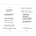 Капитаны — фото, картинка — 1