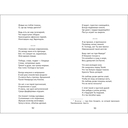 Капитаны — фото, картинка — 2