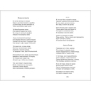 Капитаны — фото, картинка — 3