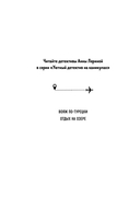 Отдых на озере — фото, картинка — 2