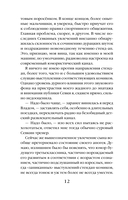 Отдых на озере — фото, картинка — 12