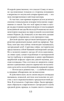 Отдых на озере — фото, картинка — 13