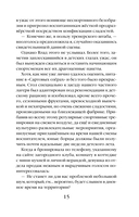 Отдых на озере — фото, картинка — 15