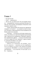 Отдых на озере — фото, картинка — 5