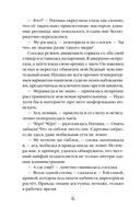 Отдых на озере — фото, картинка — 6