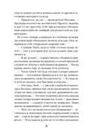 Отдых на озере — фото, картинка — 8