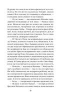 Отдых на озере — фото, картинка — 9