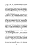 Отдых на озере — фото, картинка — 10