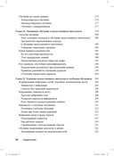 Искусственный интеллект для чайников — фото, картинка — 5