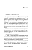 Подземелья Ватикана — фото, картинка — 2