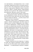 Подземелья Ватикана — фото, картинка — 5