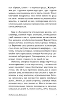 Подземелья Ватикана — фото, картинка — 6