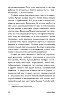 Подземелья Ватикана — фото, картинка — 9