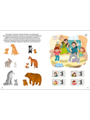 Если ваш ребёнок ещё не говорит — фото, картинка — 1