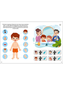 Если ваш ребёнок ещё не говорит — фото, картинка — 2