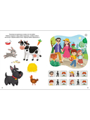 Если ваш ребёнок ещё не говорит — фото, картинка — 3