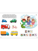 Если ваш ребёнок ещё не говорит — фото, картинка — 4