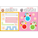 Школа маленьких совят 3+. Графические навыки — фото, картинка — 4