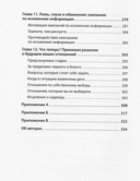 Прекратите ходить по яичной скорлупе. Жизнь с тем, у кого пограничное расстройство личности — фото, картинка — 4