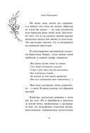 Я не боюсь стареть. Как принять и полюбить то, что невозможно отменить — фото, картинка — 13