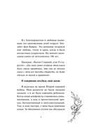 Я не боюсь стареть. Как принять и полюбить то, что невозможно отменить — фото, картинка — 4