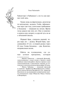 Я не боюсь стареть. Как принять и полюбить то, что невозможно отменить — фото, картинка — 5