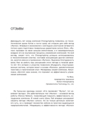 Фупан. Пять принципов эффективного управления — фото, картинка — 9