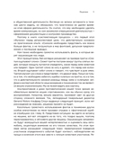 Фупан. Пять принципов эффективного управления — фото, картинка — 15