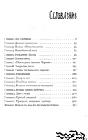 30 метров в глубину — фото, картинка — 7