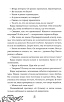 30 метров в глубину — фото, картинка — 18