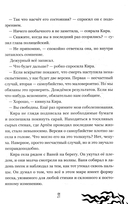 30 метров в глубину — фото, картинка — 19