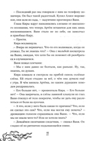 30 метров в глубину — фото, картинка — 20