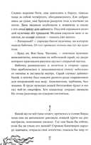 30 метров в глубину — фото, картинка — 10