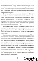 30 метров в глубину — фото, картинка — 11