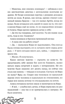 30 метров в глубину — фото, картинка — 12