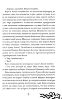 30 метров в глубину — фото, картинка — 13