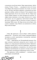 30 метров в глубину — фото, картинка — 14