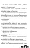30 метров в глубину — фото, картинка — 15
