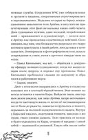 30 метров в глубину — фото, картинка — 16