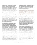 Хлеб в разрезе. Подробный курс по выпечке дрожжевого и заквасочного хлеба с нуля — фото, картинка — 19