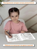 IQ-загадки и ребусы-отгадки 7+ — фото, картинка — 4