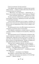 Механизмы радости — фото, картинка — 17