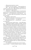 Механизмы радости — фото, картинка — 18