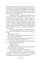 Механизмы радости — фото, картинка — 19