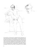 Учитесь рисовать человеческое тело — фото, картинка — 14